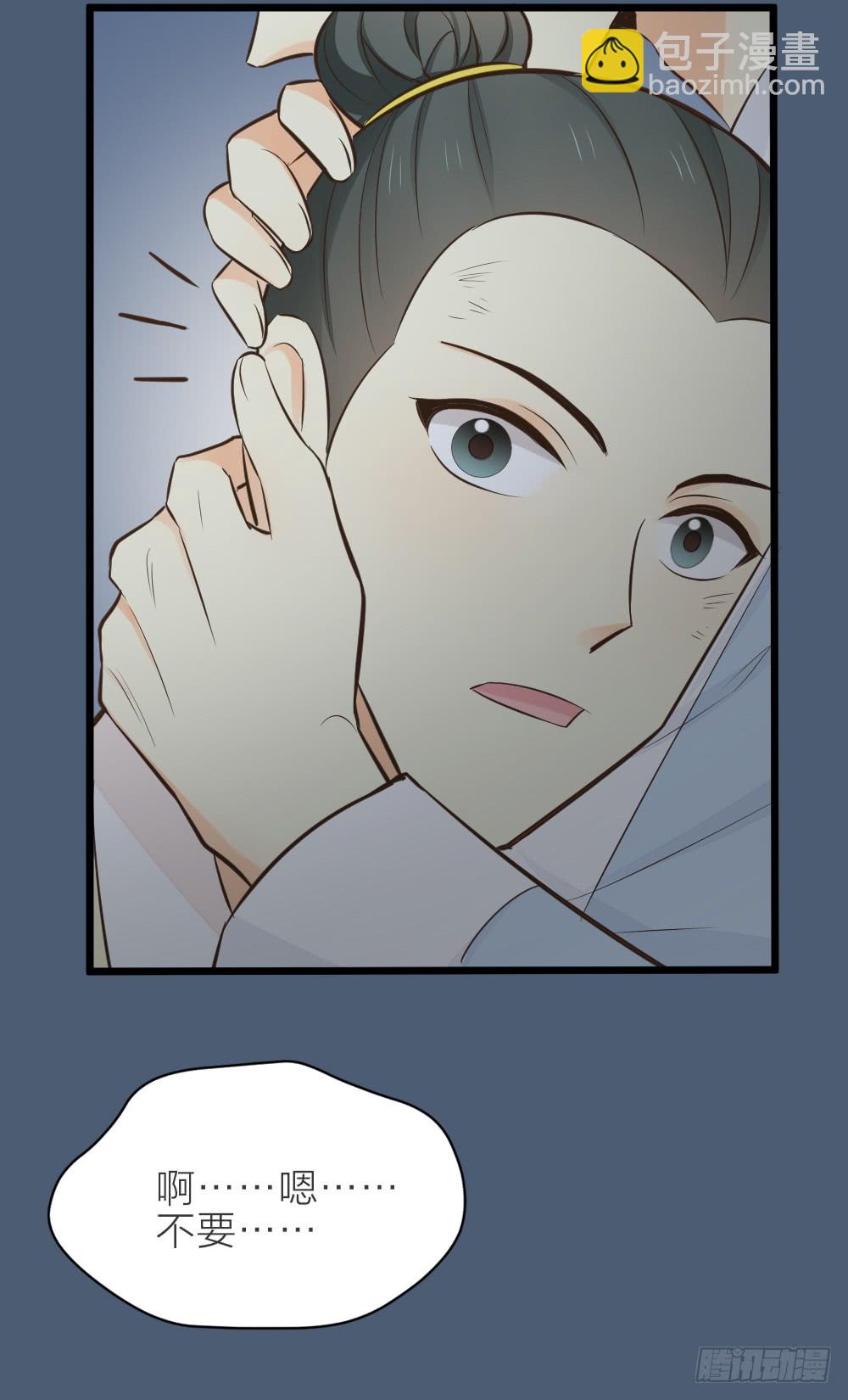 第三季 17来呀~一起困觉(1/2)-第116话