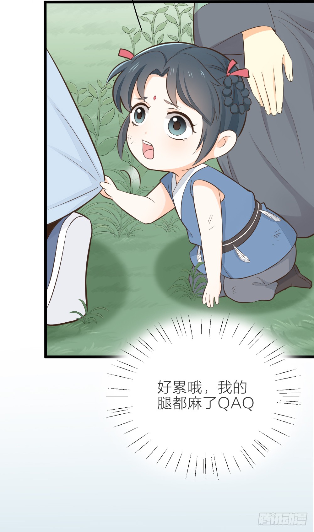 第三季 17来呀~一起困觉(1/2)-第116话