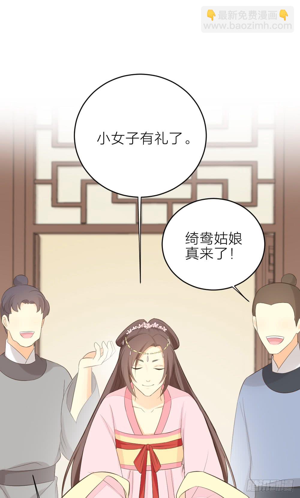 第三季 19这里有变态！-第118话