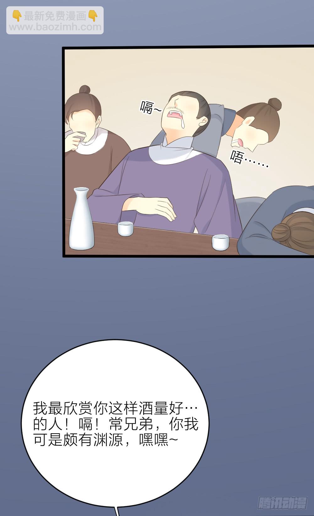 第三季 19这里有变态！-第118话