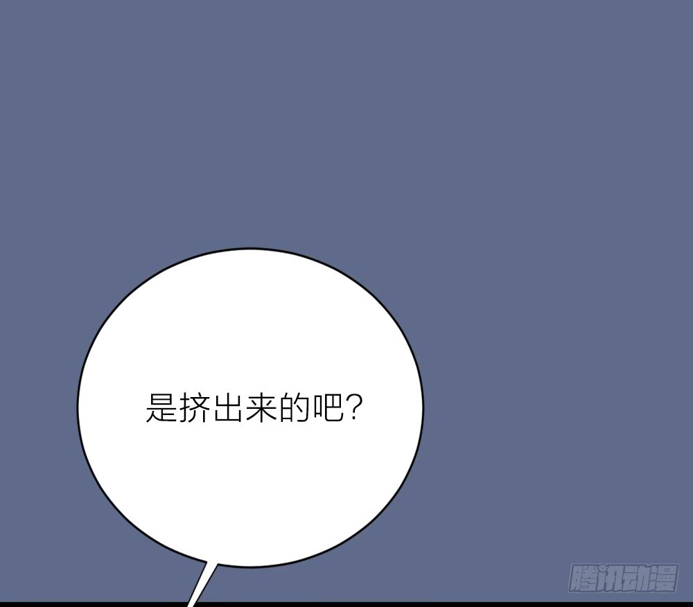 第三季 19这里有变态！-第118话