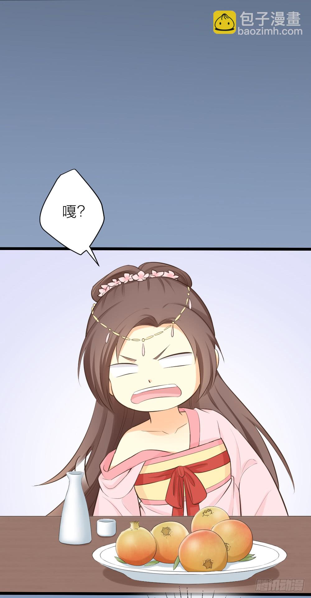 第三季 19这里有变态！-第118话