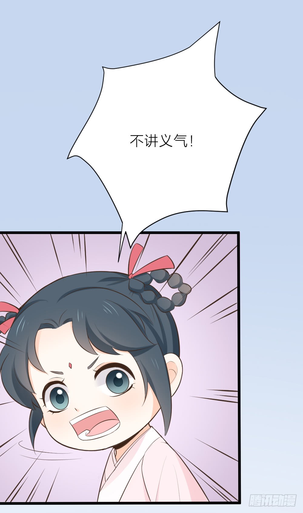 第三季 19这里有变态！-第118话