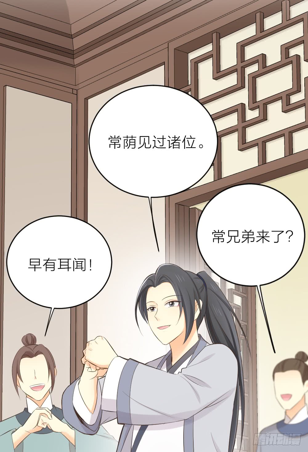 第三季 19这里有变态！-第118话