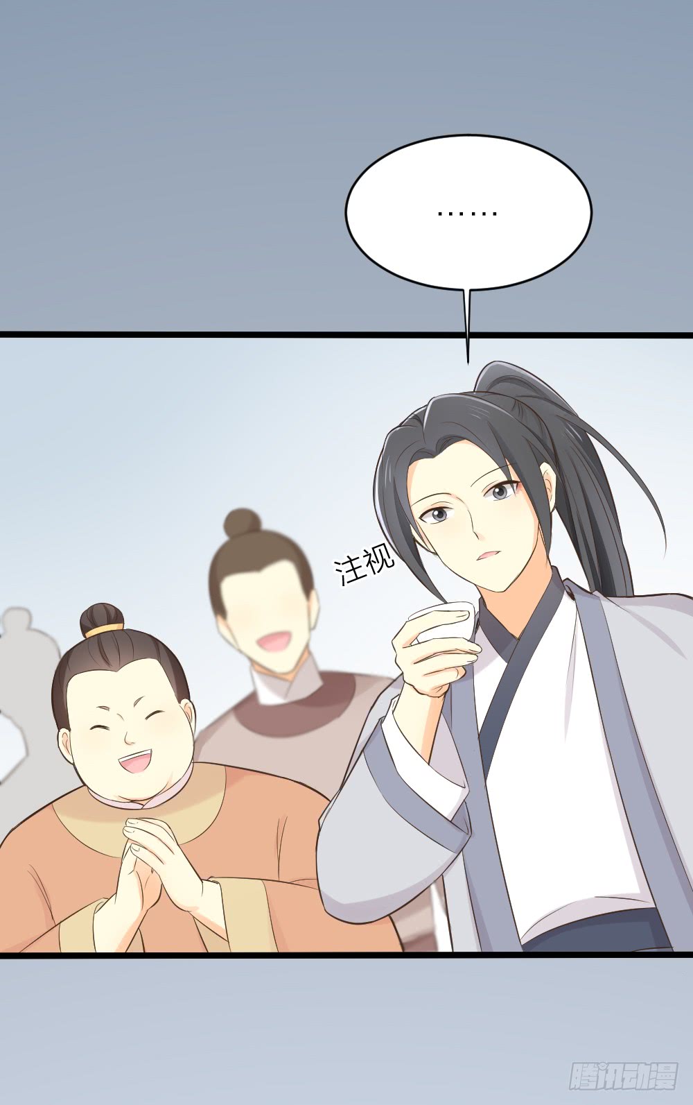 第三季 19这里有变态！-第118话