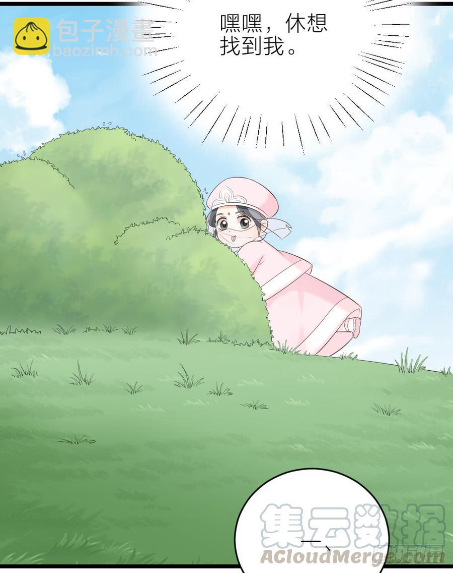 第三季 22魔鬼城(1/2)-第122话