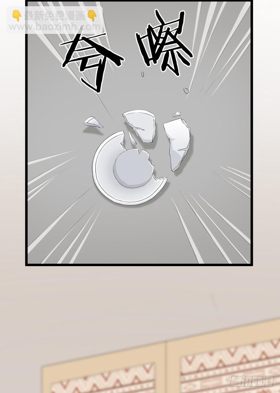 第三季 22魔鬼城(1/2)-第122话