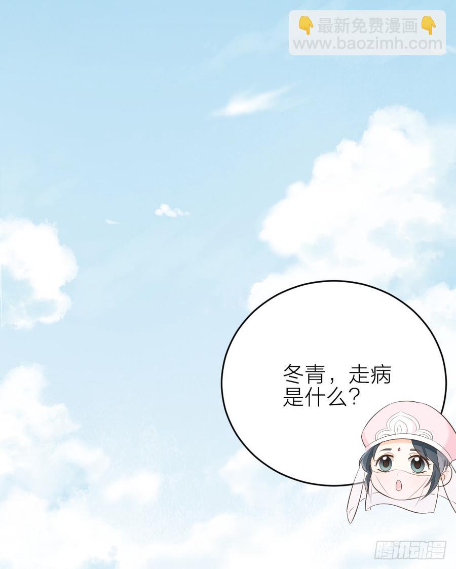 第三季 22魔鬼城(1/2)-第122话