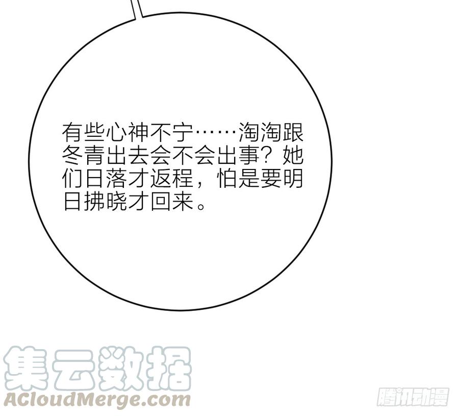 第三季 22魔鬼城(1/2)-第122话