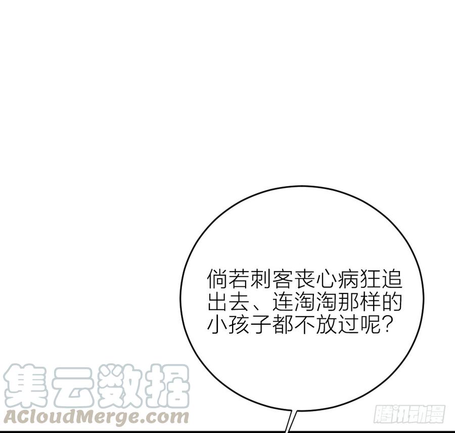 第三季 22魔鬼城(1/2)-第122话