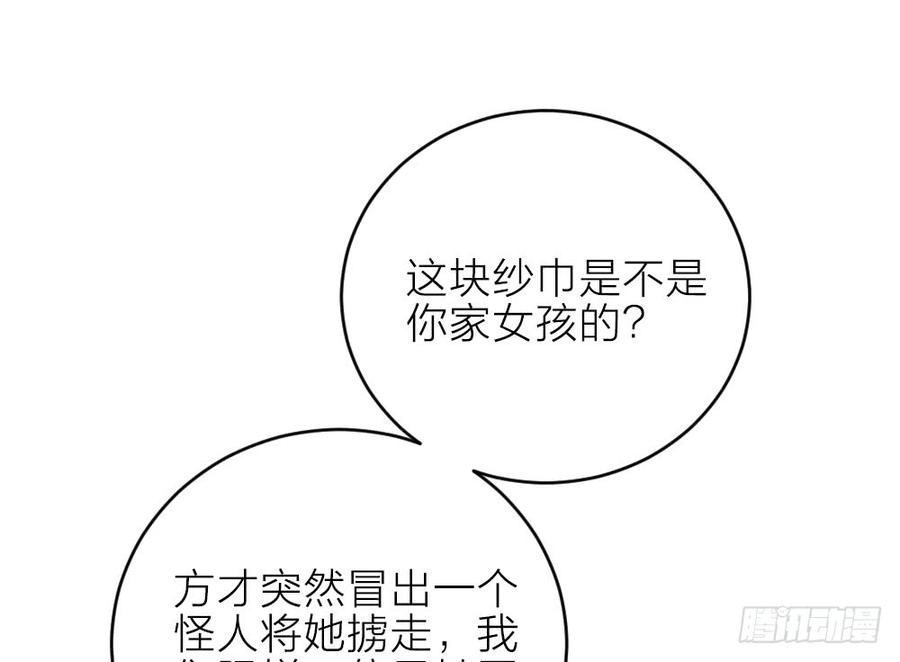 第三季 22魔鬼城(1/2)-第122话