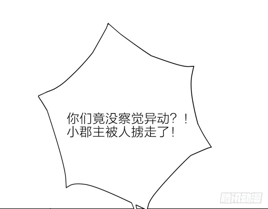第三季 22魔鬼城(1/2)-第122话
