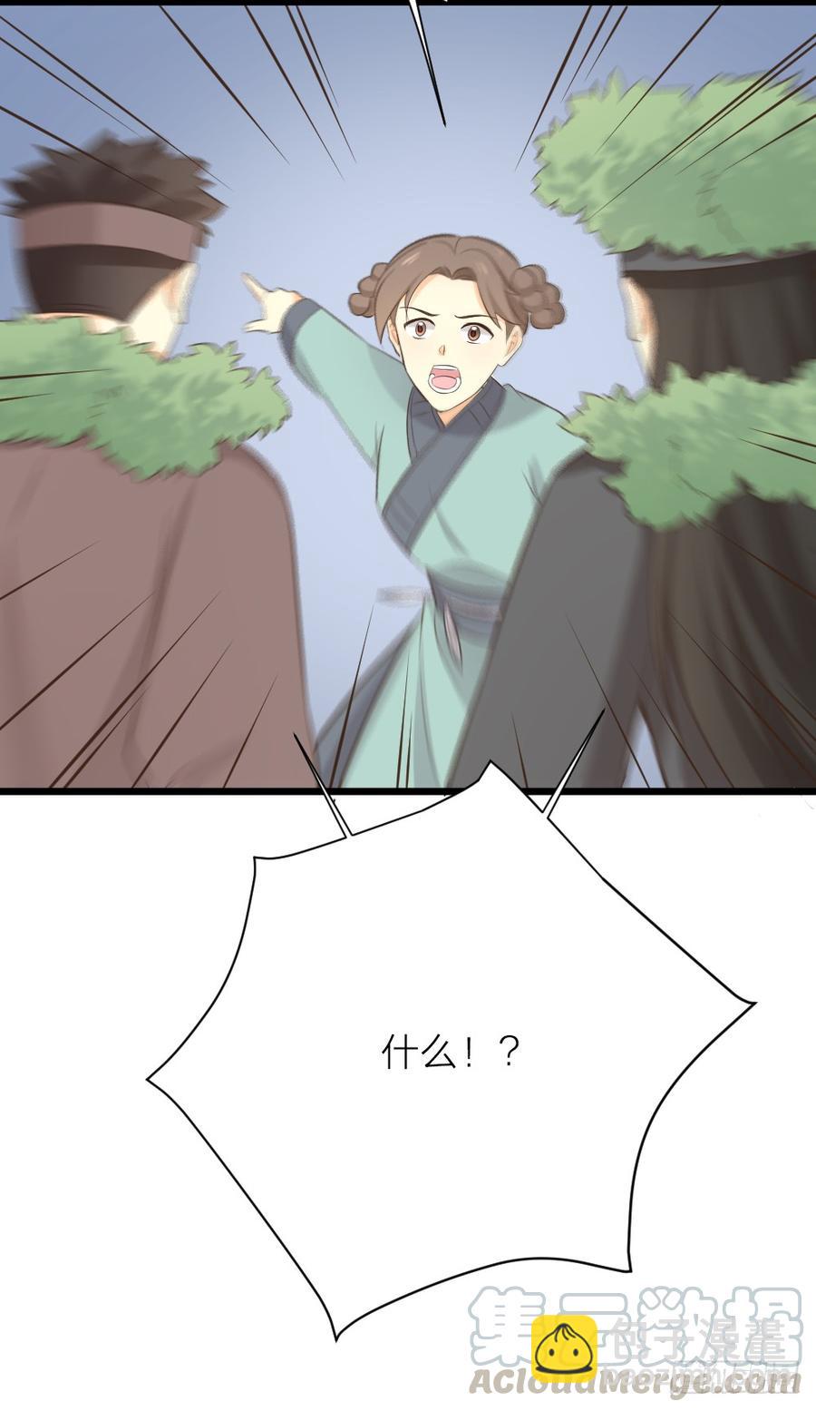 第三季 22魔鬼城(1/2)-第122话