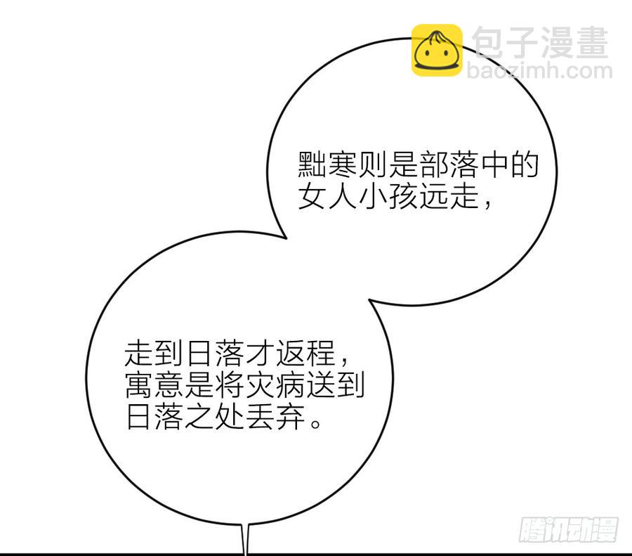 第三季 22魔鬼城(1/2)-第122话