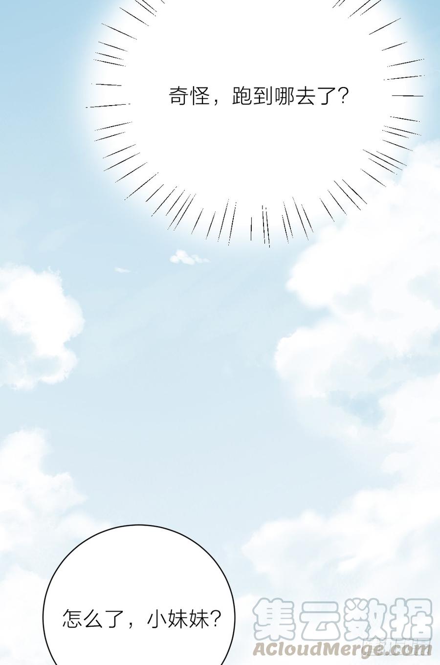 第三季 22魔鬼城(1/2)-第122话