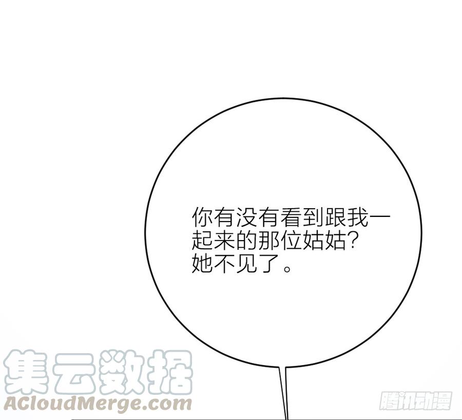 第三季 22魔鬼城(1/2)-第122话