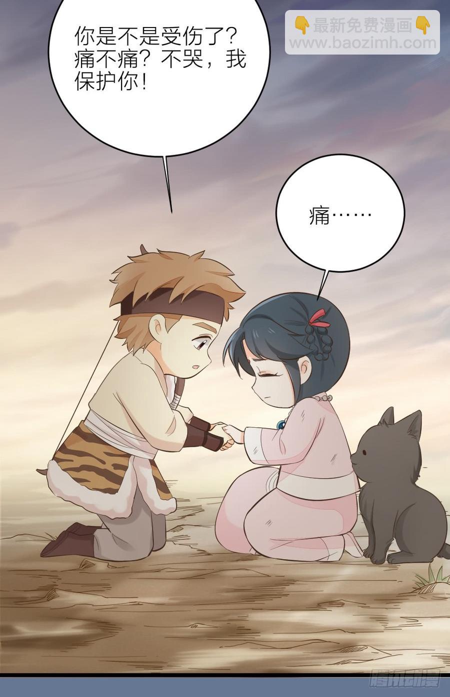 第三季 24失踪的小郡主(1/2)-第124话