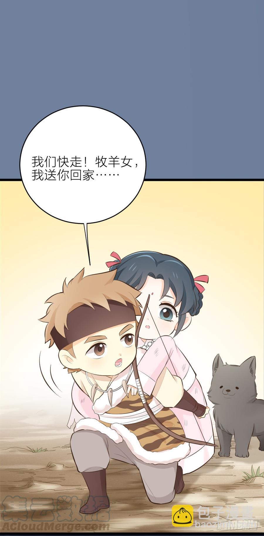 第三季 24失踪的小郡主(1/2)-第124话