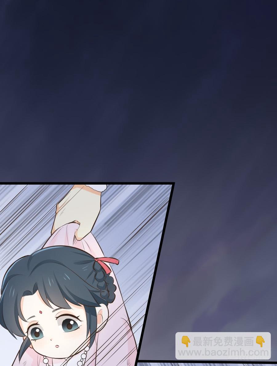 第三季 24失踪的小郡主(1/2)-第124话