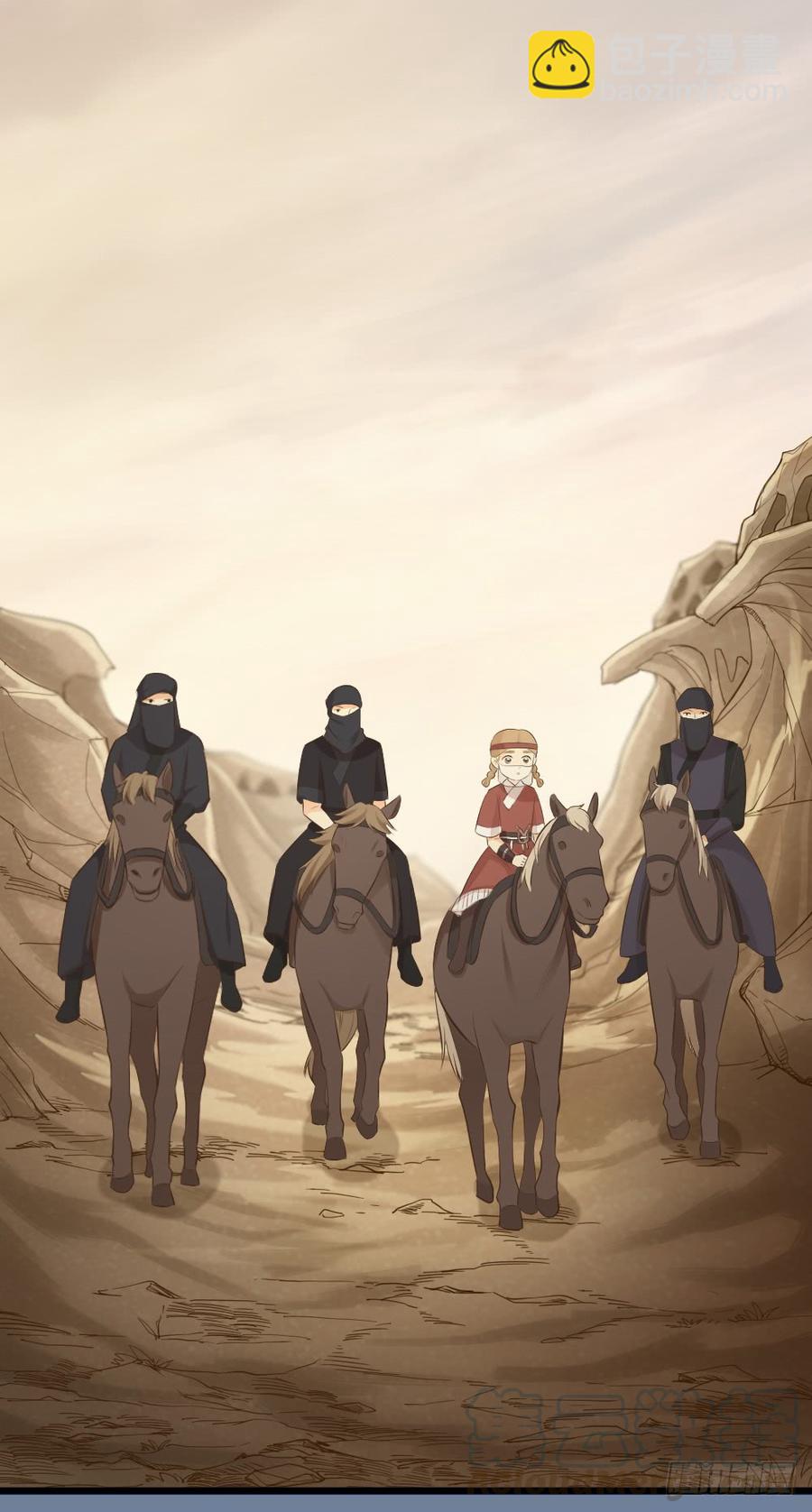 第三季 24失踪的小郡主(1/2)-第124话