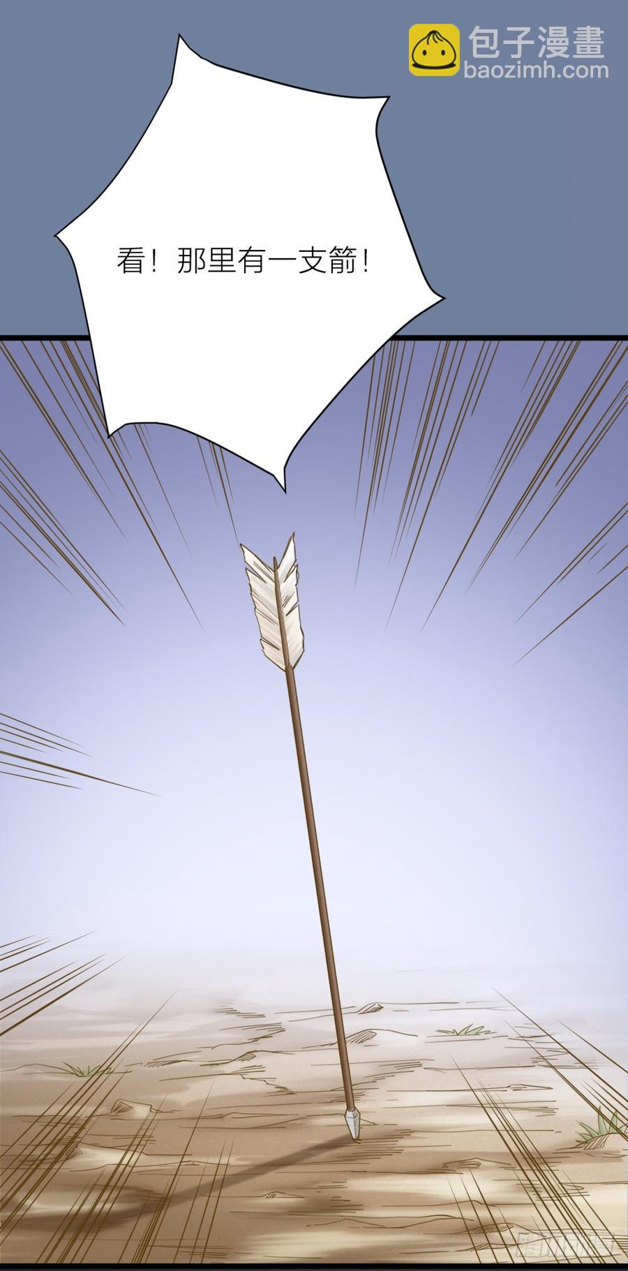 第三季 24失踪的小郡主(1/2)-第124话