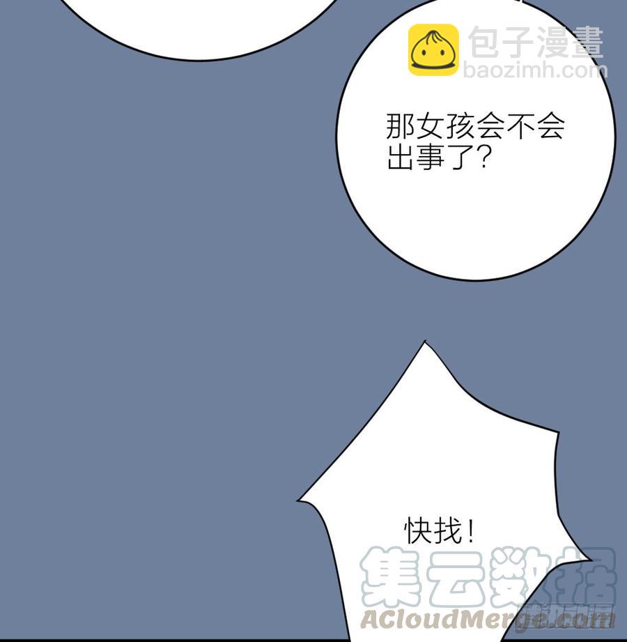 第三季 24失踪的小郡主(1/2)-第124话