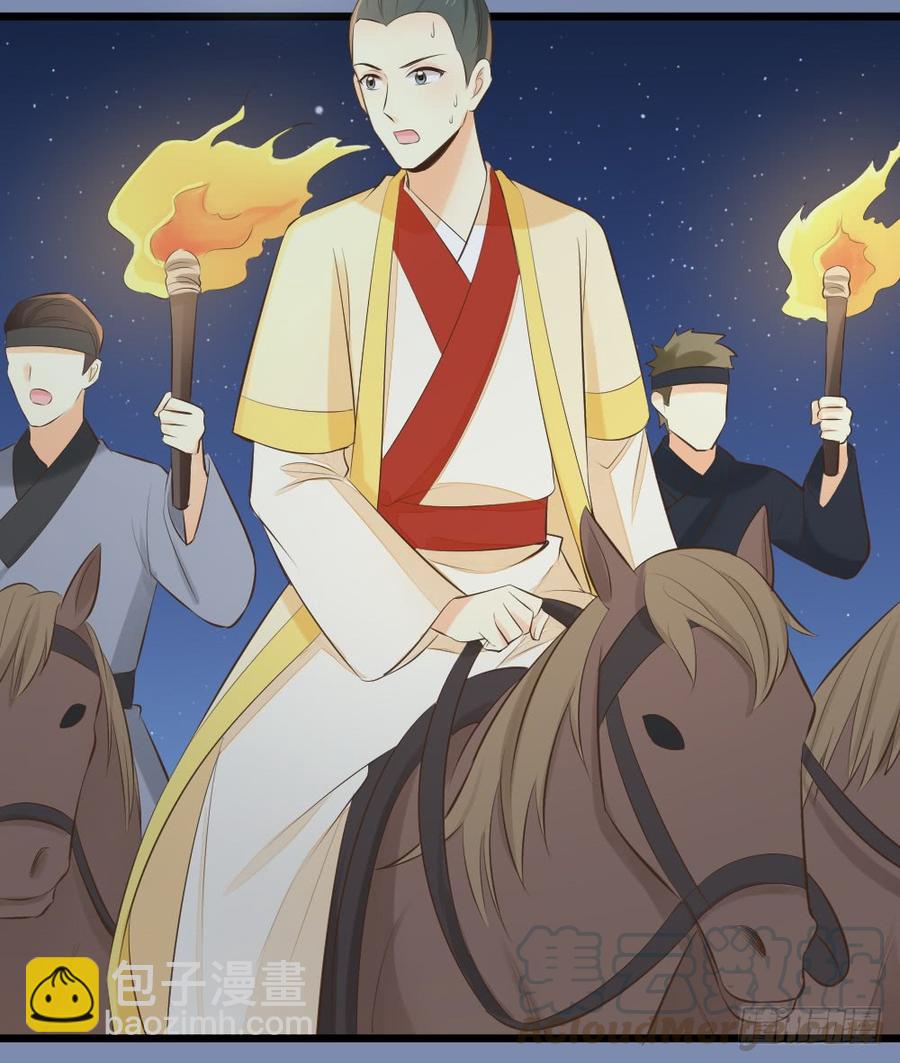 第三季 24失踪的小郡主(1/2)-第124话