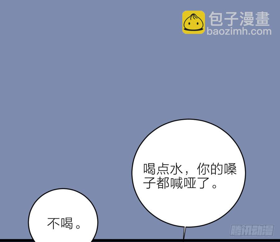 第三季 24失踪的小郡主(1/2)-第124话