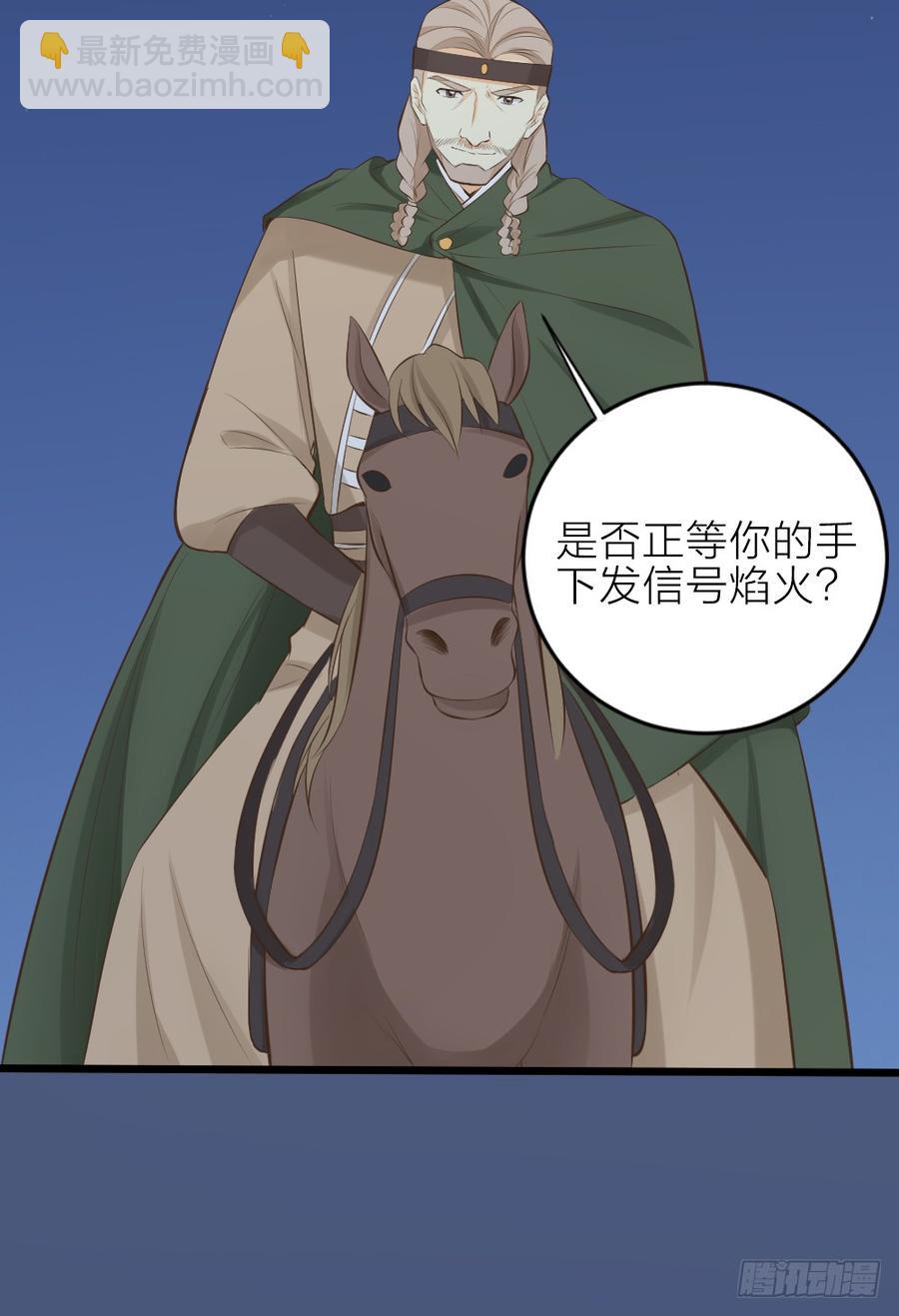 第三季 24失踪的小郡主(1/2)-第124话