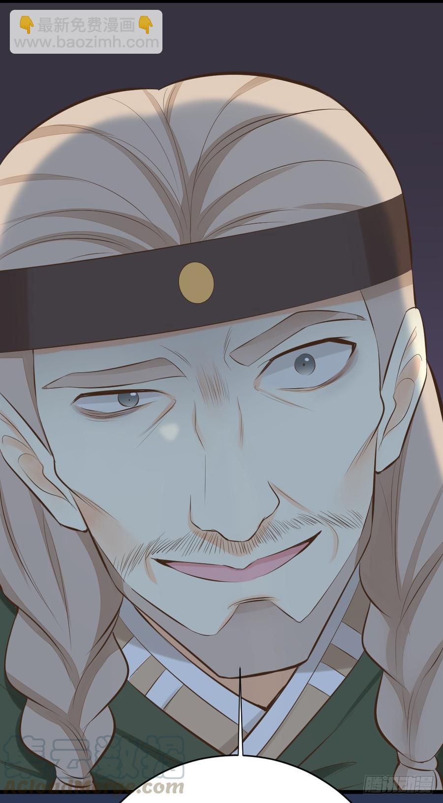 第三季 24失踪的小郡主(1/2)-第124话