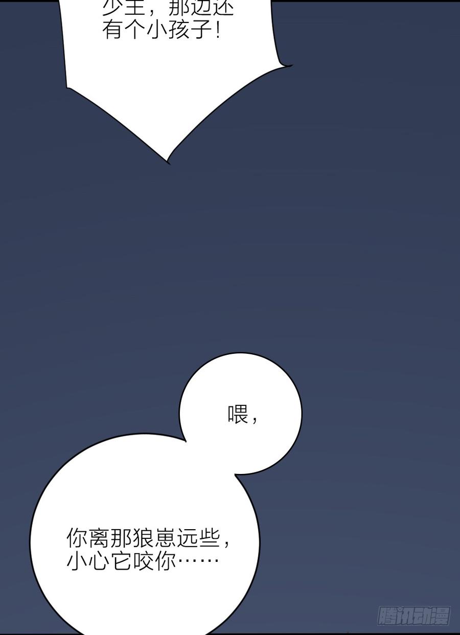 第三季 24失踪的小郡主(1/2)-第124话