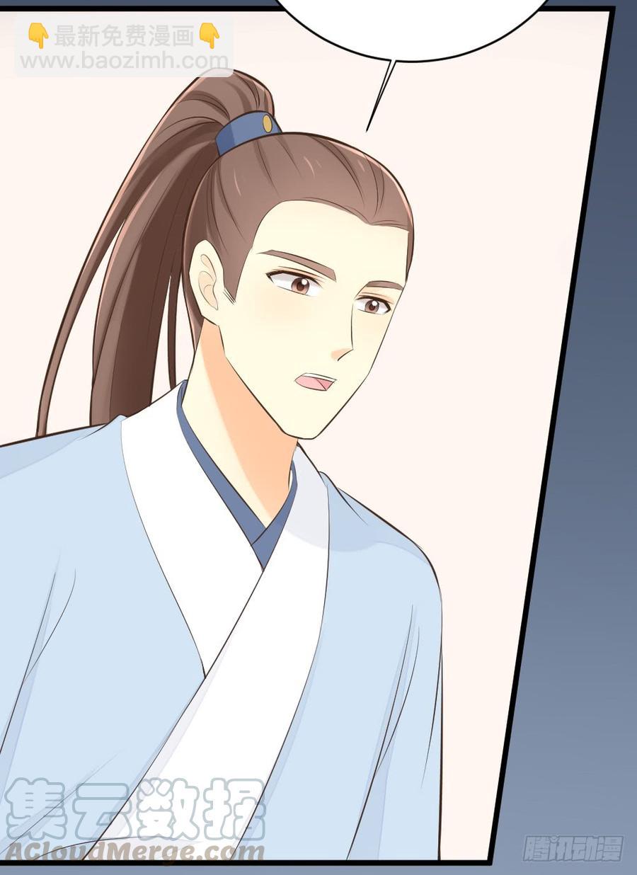 第三季 26人生何处不相逢(1/2)-第126话