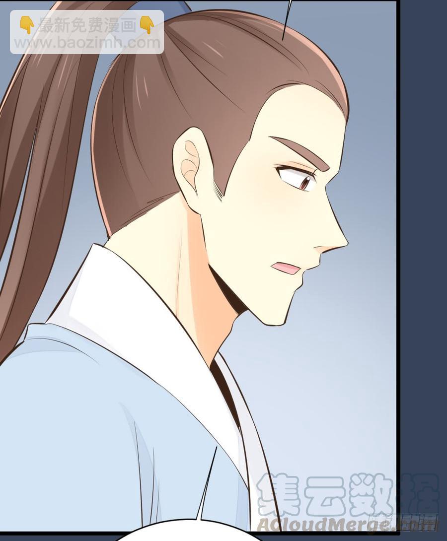 第三季 26人生何处不相逢(1/2)-第126话