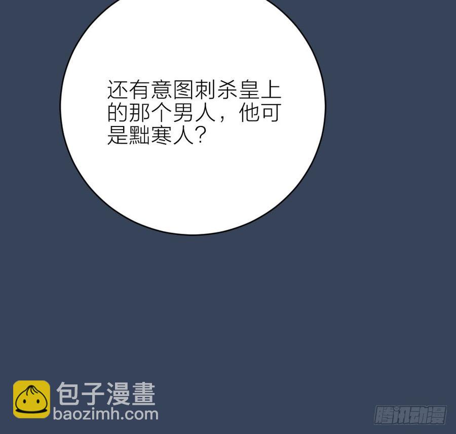 第三季 26人生何处不相逢(1/2)-第126话