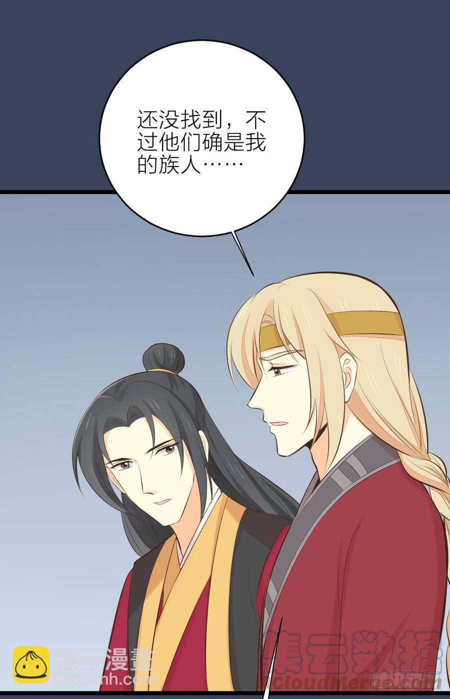 第三季 26人生何处不相逢(1/2)-第126话