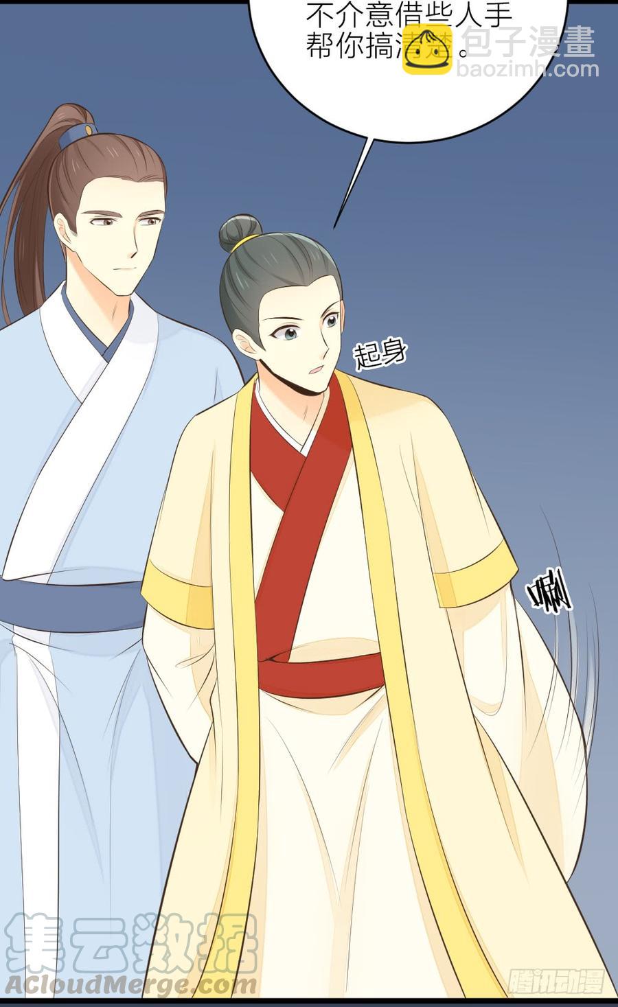 第三季 26人生何处不相逢(1/2)-第126话