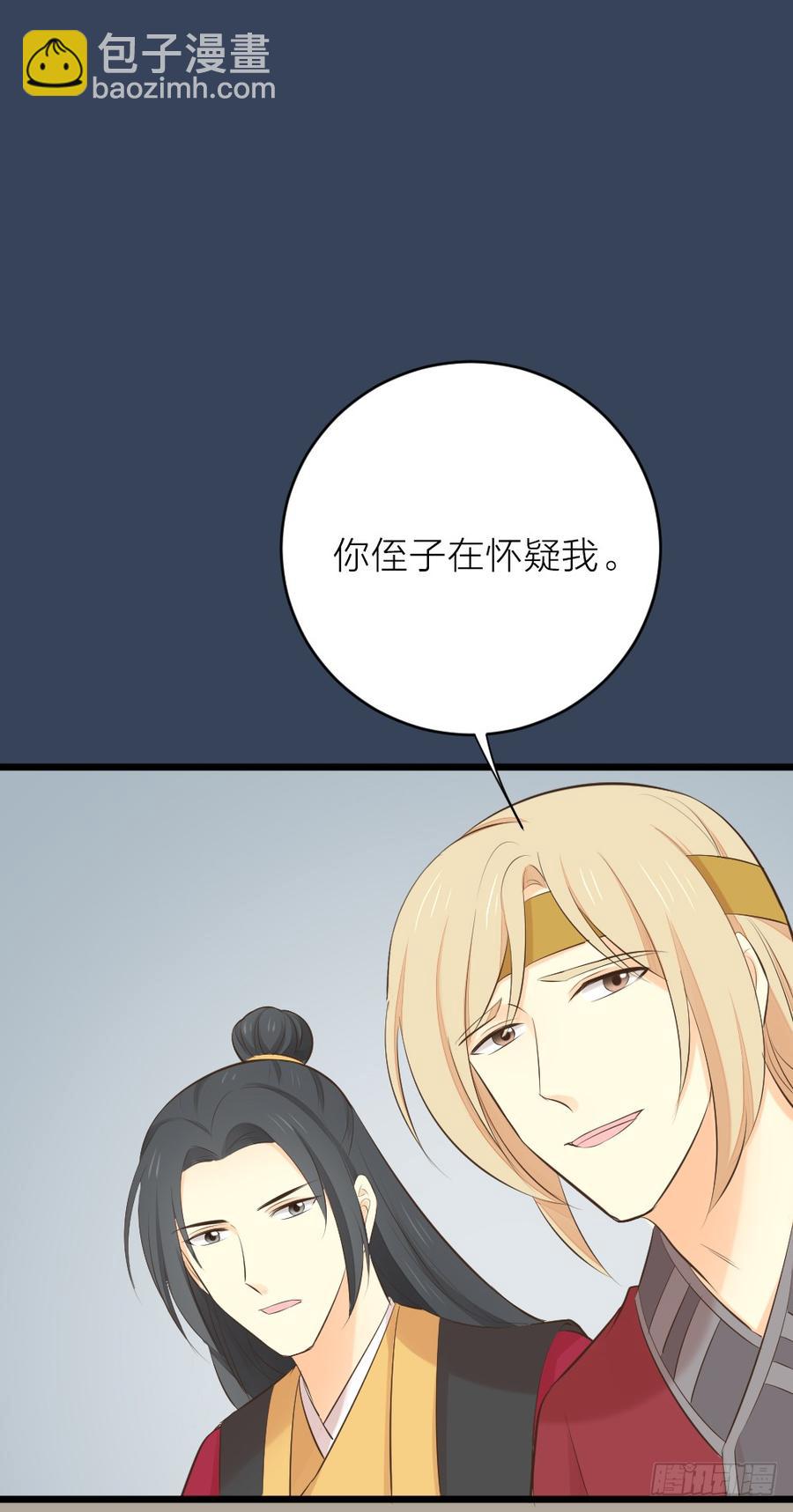 第三季 26人生何处不相逢(1/2)-第126话