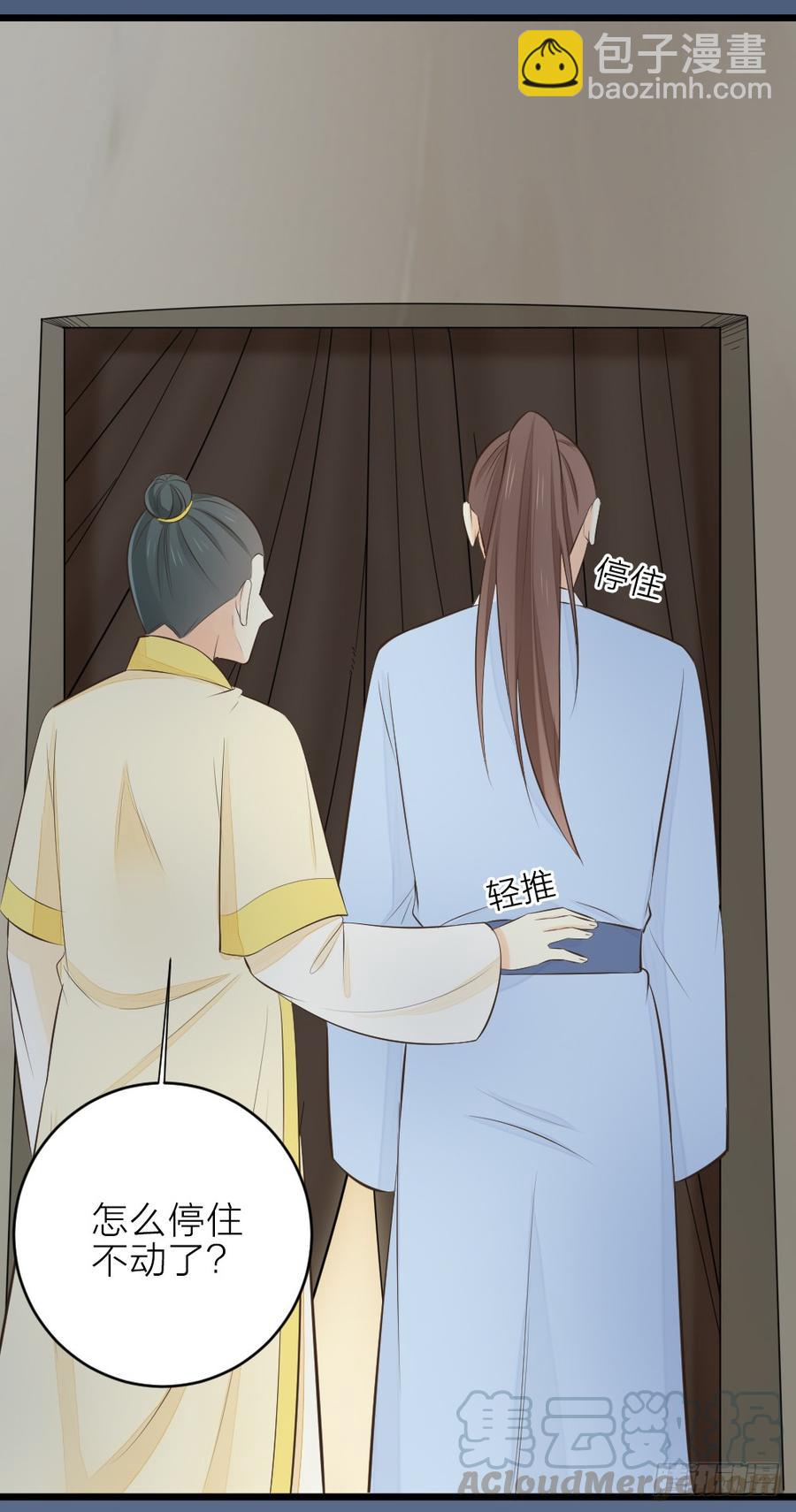 第三季 26人生何处不相逢(1/2)-第126话