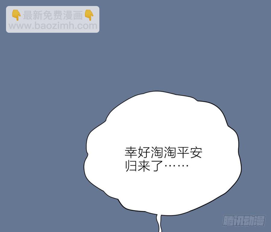 第三季 26人生何处不相逢(1/2)-第126话