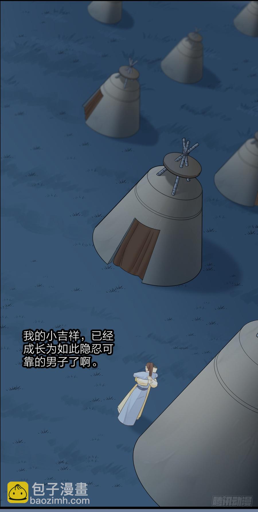 第三季 26人生何处不相逢(1/2)-第126话