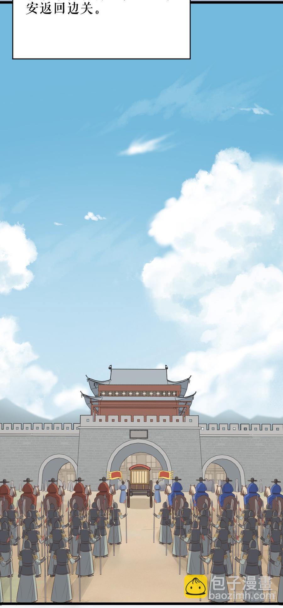 第三季 26人生何处不相逢(1/2)-第126话