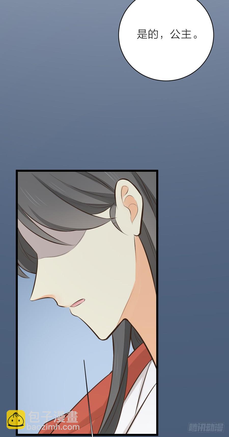 第三季 28嘘，不要声张...(1/2)-第128话