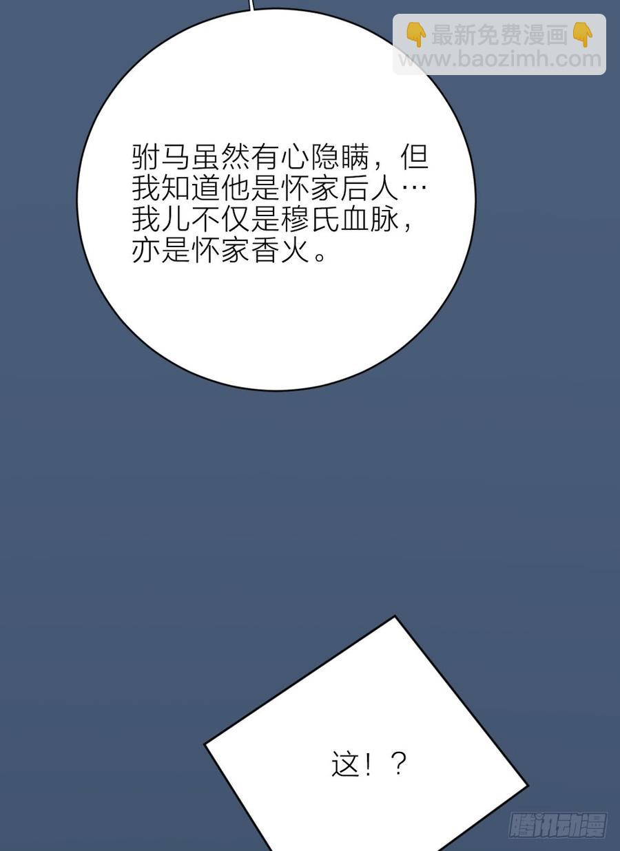 第三季 28嘘，不要声张...(1/2)-第128话