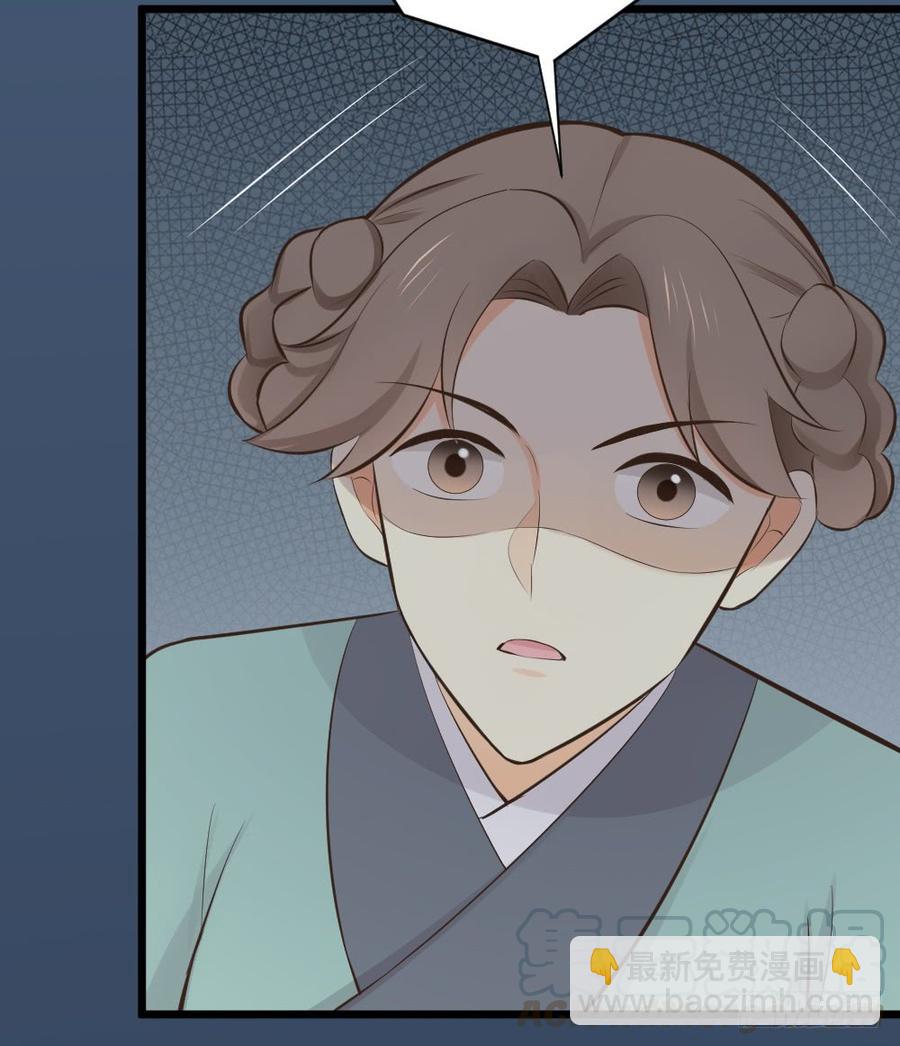 第三季 28嘘，不要声张...(1/2)-第128话