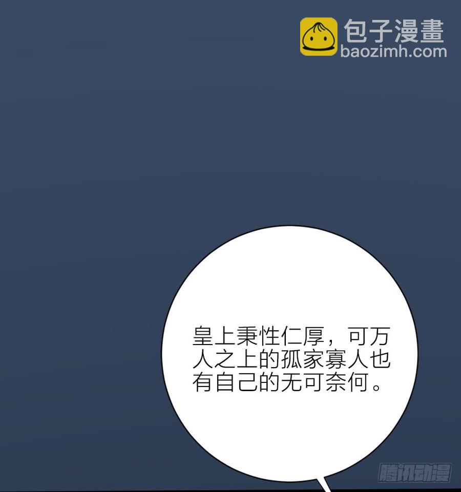 第三季 28嘘，不要声张...(1/2)-第128话