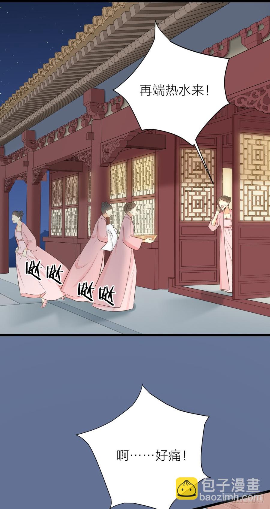 第三季 28嘘，不要声张...(1/2)-第128话