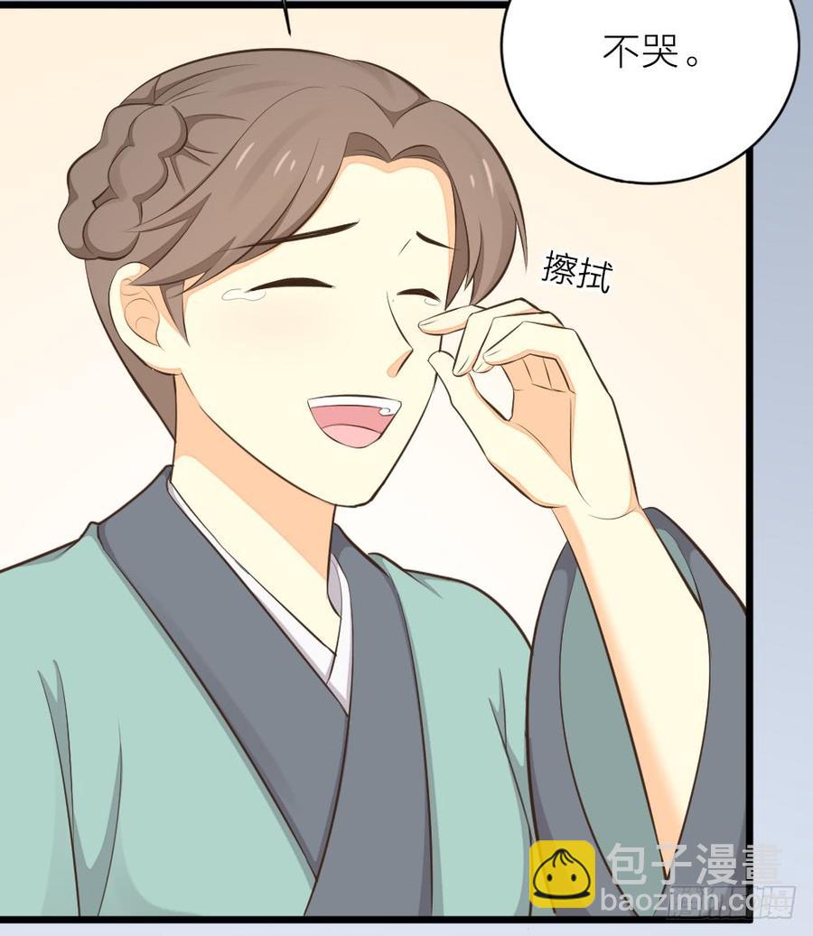 第三季 28嘘，不要声张...(1/2)-第128话