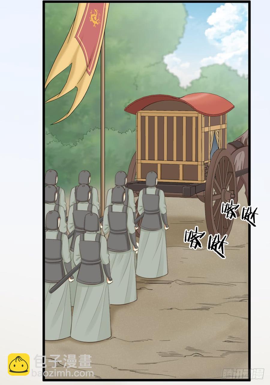 第三季 28嘘，不要声张...(1/2)-第128话