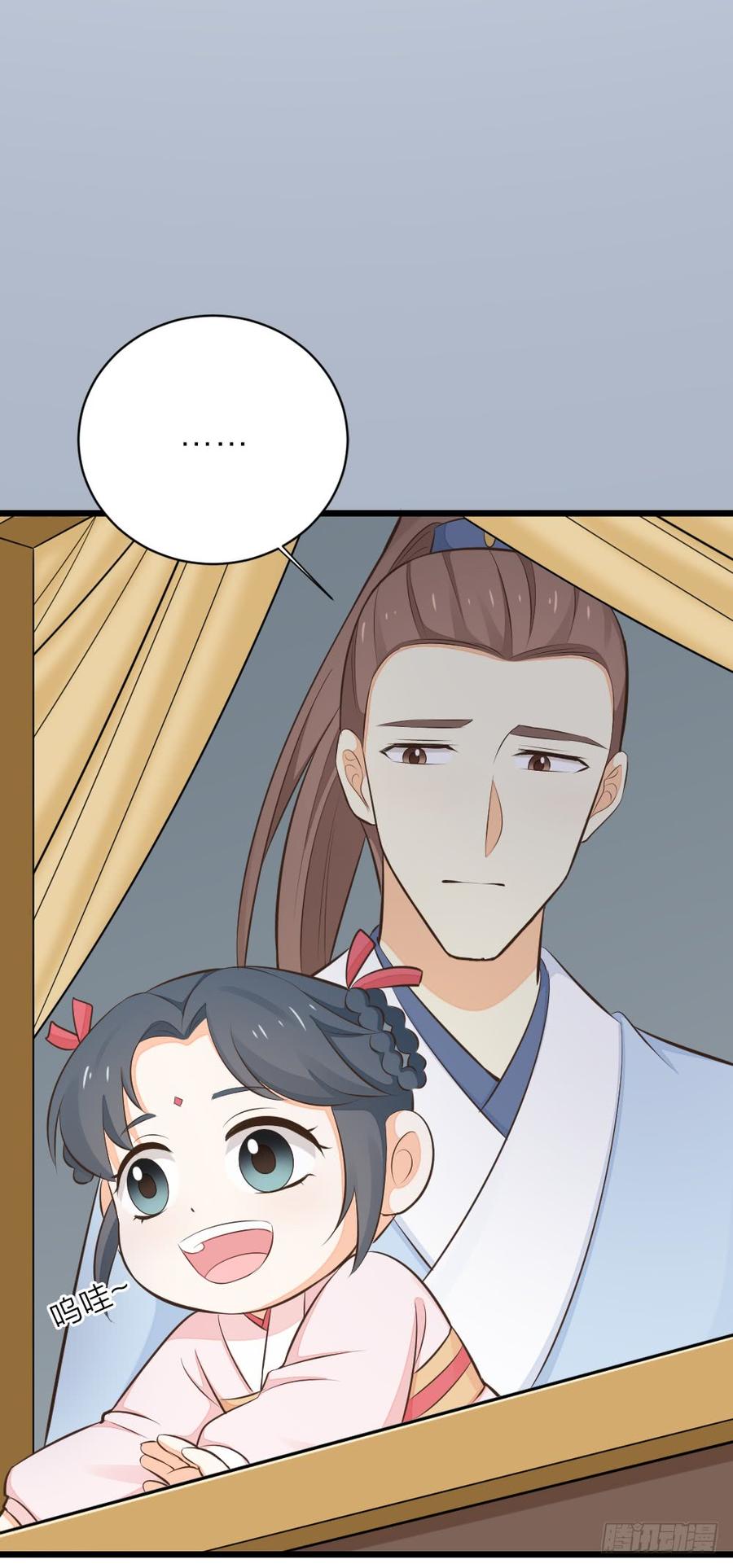 第三季 28嘘，不要声张...(1/2)-第128话