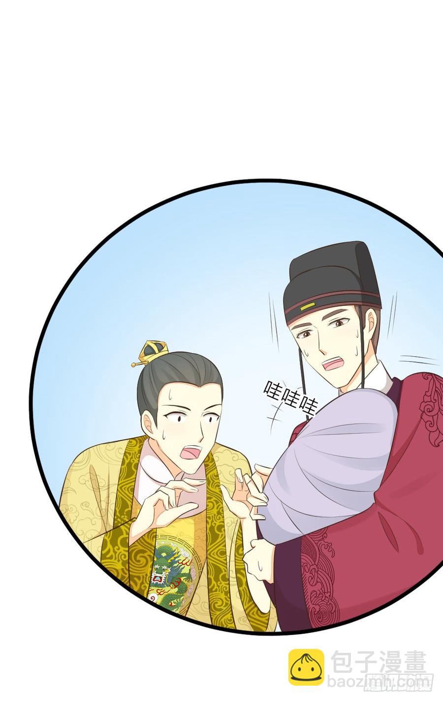 第三季 28嘘，不要声张...(1/2)-第128话